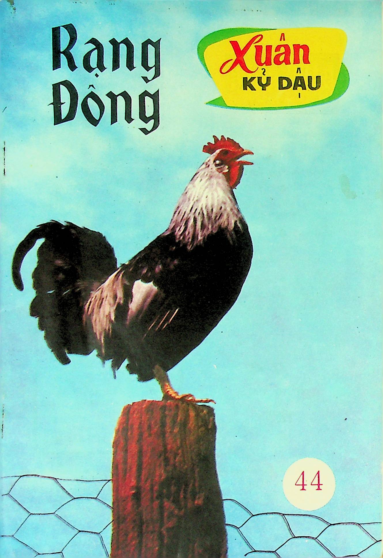 Rạng Đông 44