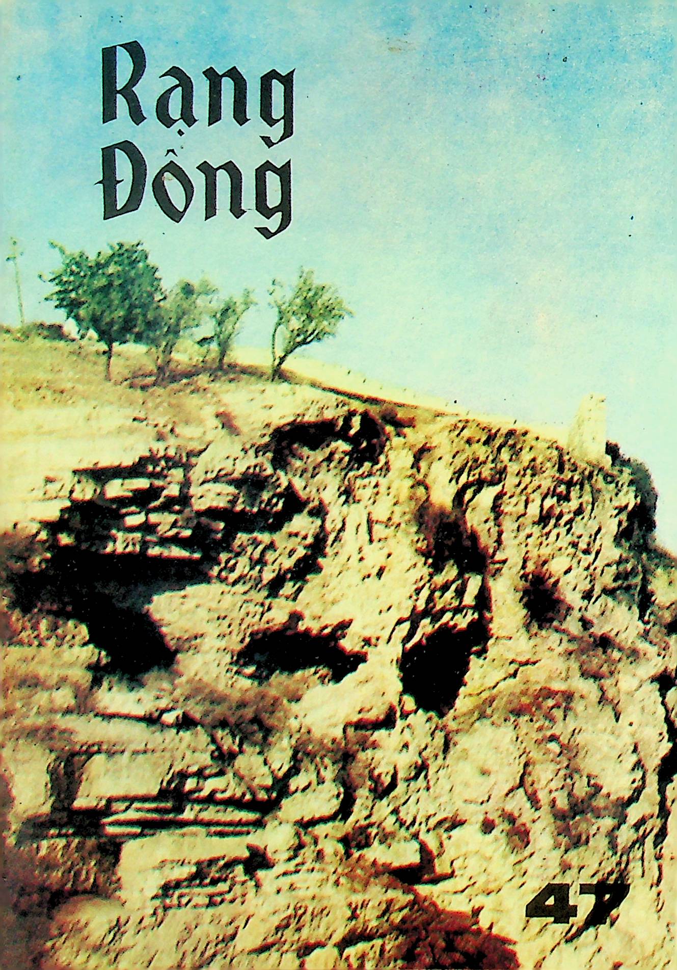 Rạng Đông 47