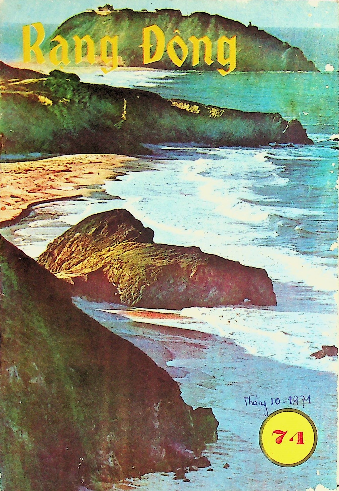 Rạng Đông 74