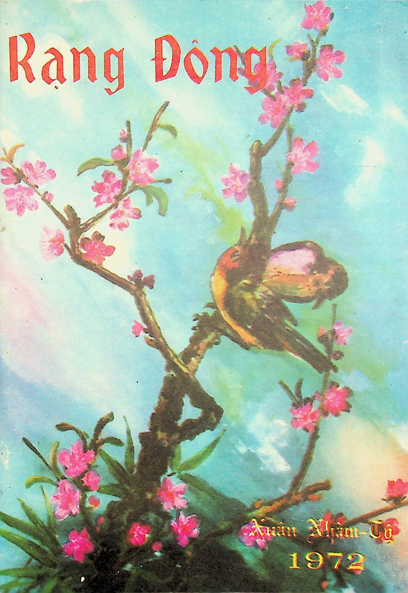 Rạng Đông 77