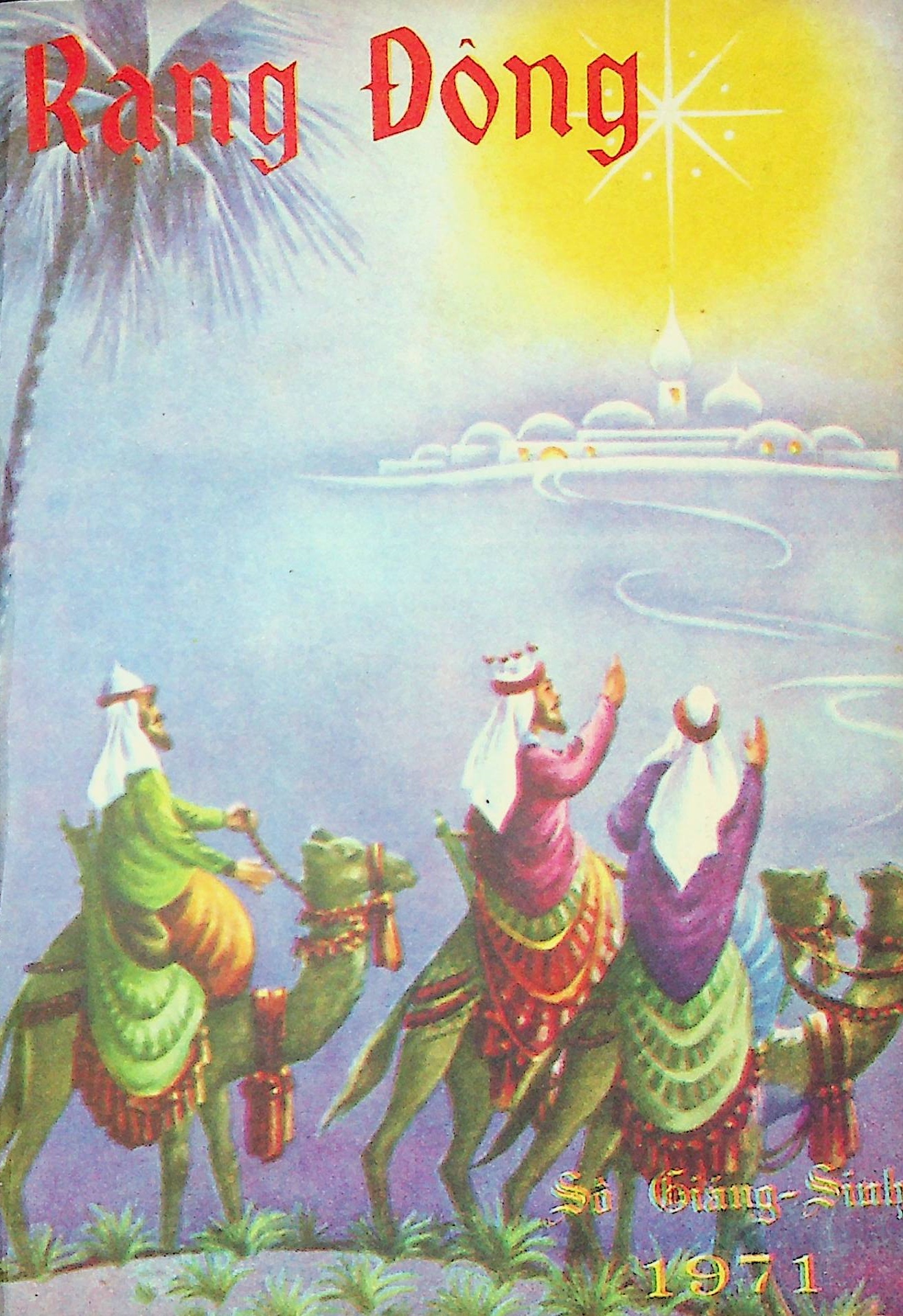 Rạng Đông 76