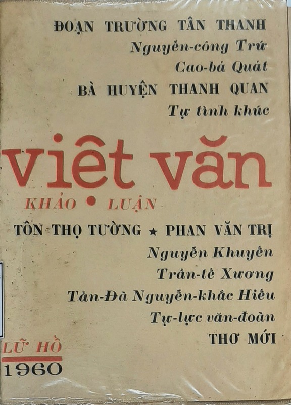 Việt Văn Khảo Luận
