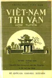 Việt Nam thi văn hợp tuyển
