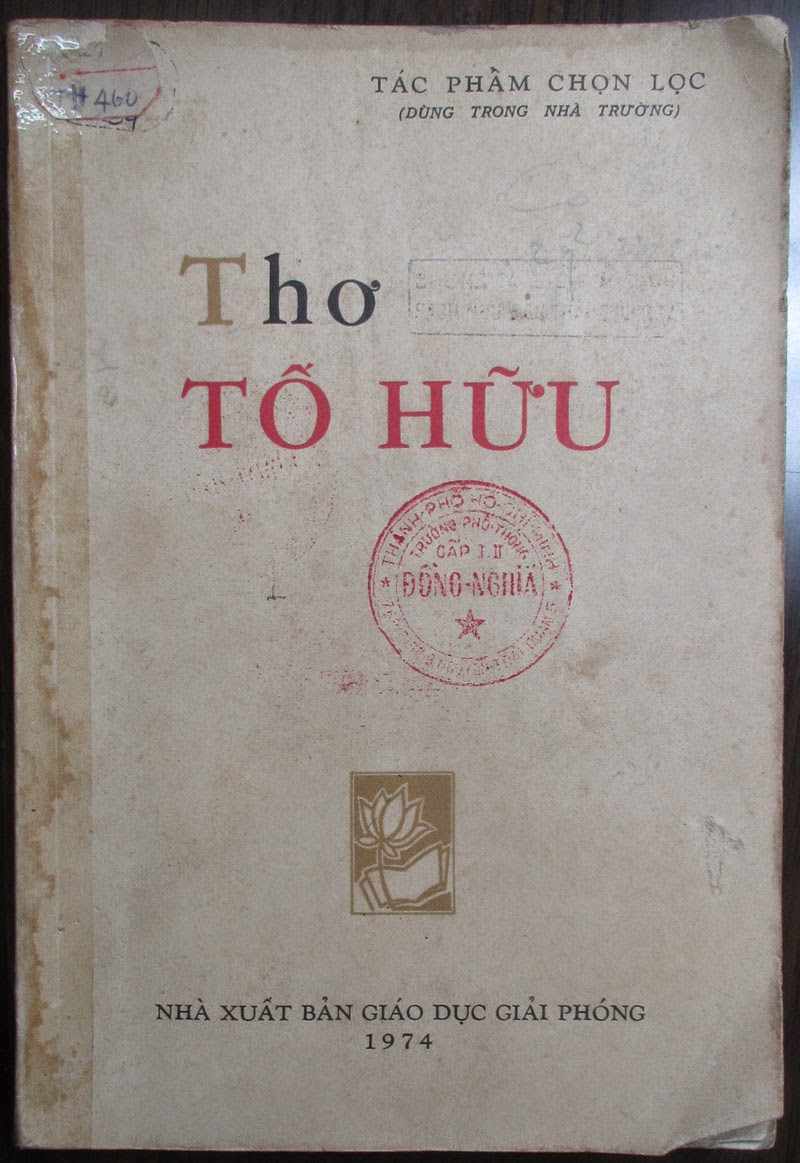 Thơ Tố Hữu