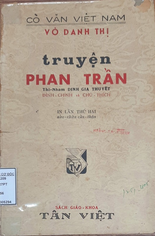 Truyện Phan Trần