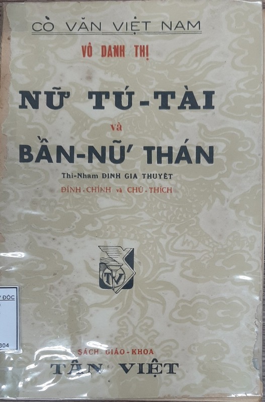 Nữ Tú Tài và Bần Nữ Thán