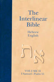 The Interlinear Bible