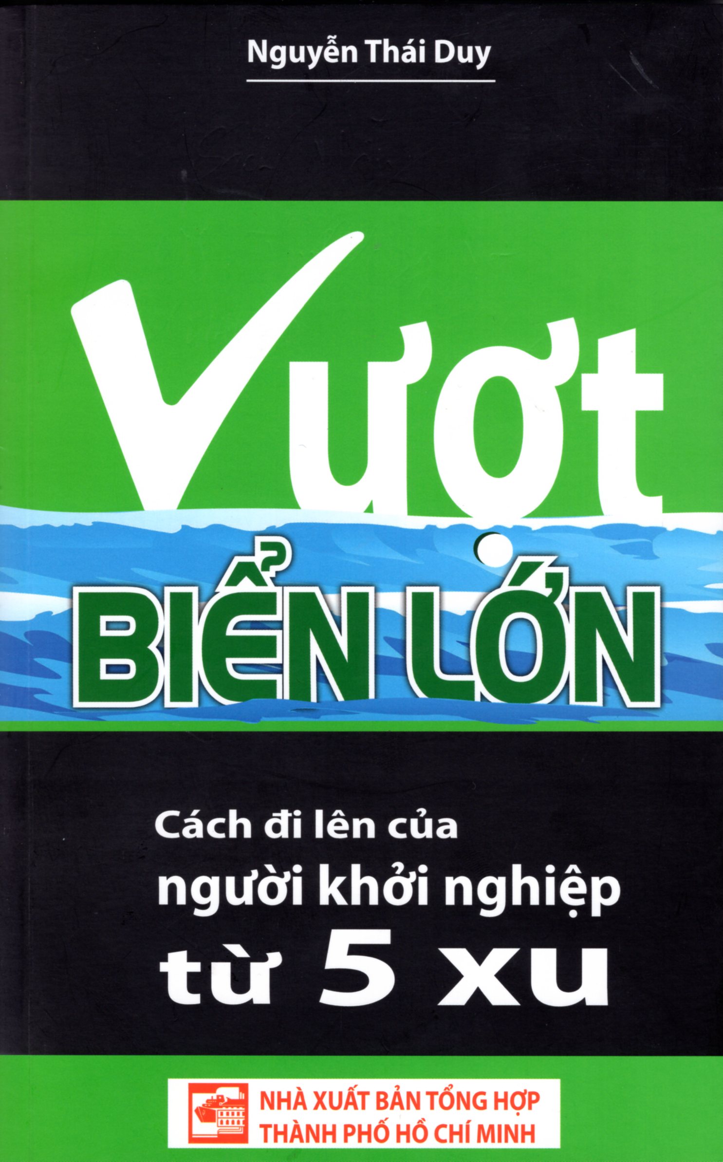 Vượt Biển Lớn