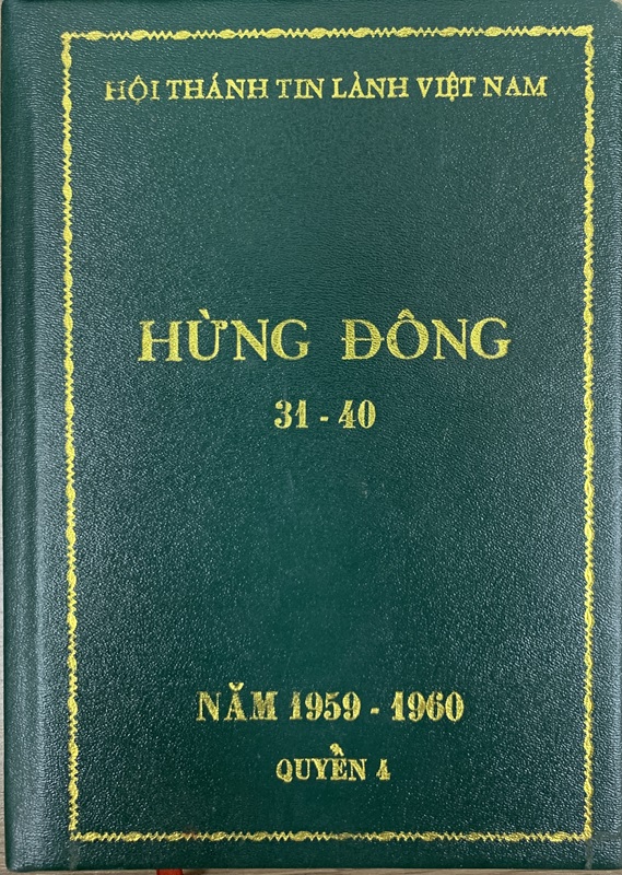 Hừng Đông